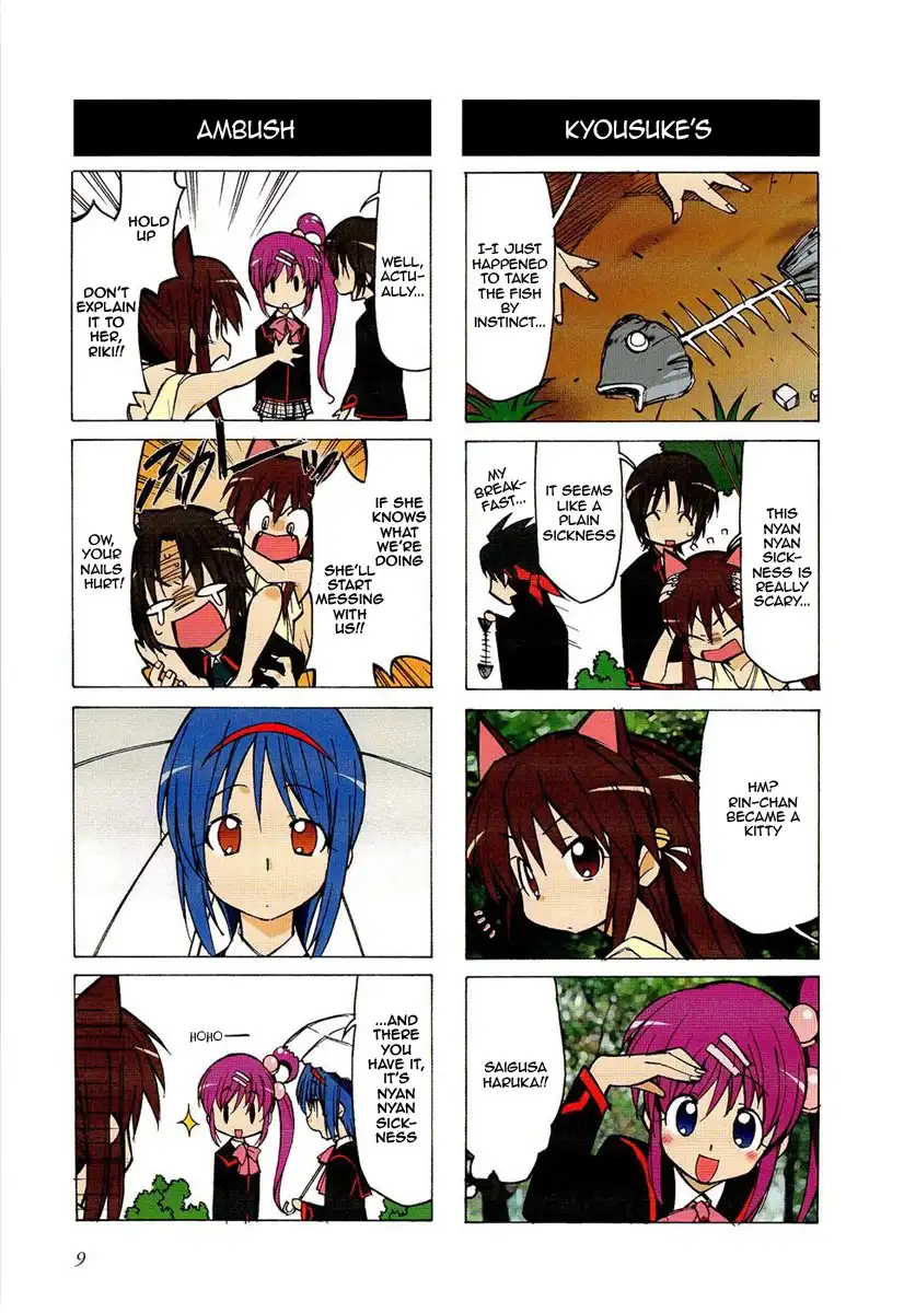 Little Busters! The 4-Koma Chapter 17.009 5